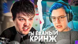 Конфликт Гуакамоле и 5opka **Не Забрал Премию**