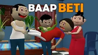 BAAP BETI | CS Bisht Vines | Desi Comedy Video | School Classroom Jokes