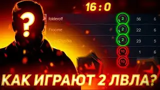 КАК ИГРАЮТ 200 ЭЛО НА FACEIT?