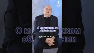 Врач ненавидит людей. Что его ждёт?