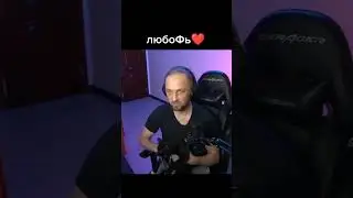 Зубарев и Гаражик ► Zubareff Clips