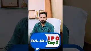 Bajaj Housing Finance IPO Day-2 Subscription status & GMP | 