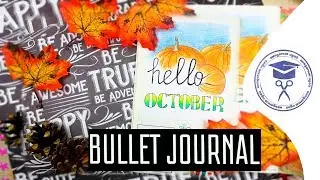КАК Я ВЕДУ ЕЖЕДНЕВНИК ✅ BULLET JOURNAL 💥 МОИ РАЗВОРОТЫ НА ОКТЯБРЬ 2017!