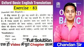 Oxford Basic English Translation Ex-83 | Use of Imperative Sentences  | Translation By Chandan Sir