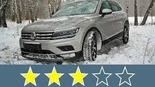 2017 Volkswagen Tiguan - Body Rigidity test