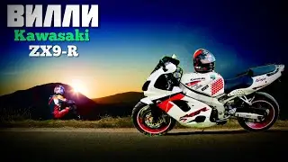Making WILLIE on Kawasaki ninja zx9r | We're riding in the back | STANTIM @iAppleExpert