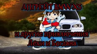 Автоэлектрика - это просто! Убедитесь в этом сами!