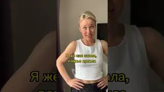 Подписывайся💕 Новое видео каждый день🙌🏼