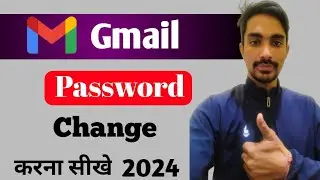 How to Change Gmail Password | Gmail Ka Password Kaise Change Kare | Gmail Password Change 2024