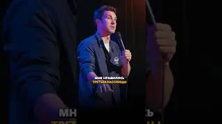 лучшая шутка про виноградный сок 