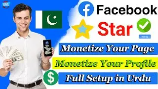 Facebook Page/Profile Stars Monetization 2022 | Facebook Stars Monetization Setup | Enable FB Stars