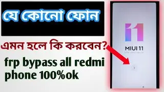 Redmi 6 FRP Unlock or Google Account Bypass || MIUI 11 (Without PC)100%ok