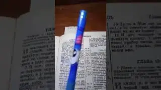 Последовательность последней седьмина.
