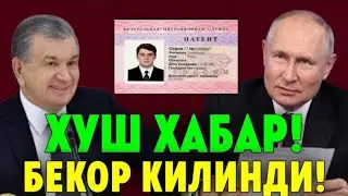 ХУШ ХАБАР РОССИЯ УЗБЕКИСТОН БЕКОР КИЛИНДИ МИГРАНТЛАР ТАРКАТИНГ.