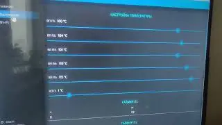 Автоклав на ESP 8266