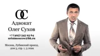 Приватизация служебного жилья