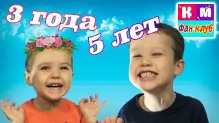 Mister Maks и Miss Katy песня