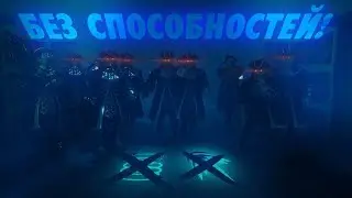 ПРОШЁЛ ЗОЛОТЫХ СТРАЖЕЙ БЕЗ СПОСОБНОСТЕЙ! ПРОХОЖДЕНИЕ DARK DECEPTION!