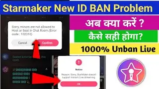 Sorry, minors are not allowed to host seat in chat room Starmaker | Starmaker I'd unban kaise karen