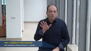 Курс 