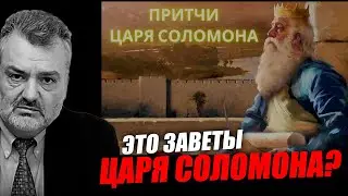 Что такое великий Израиль, это историческое понятие! Пламен Пасков