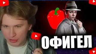 FISPECKT СМОТРИТ МИЛКАМЭЙКЕРА САМЫЕ МЕРЗКИЕ БЛОГЕРЫ 🍅 МАРАЗМ И ЕГО КЛОНЫ