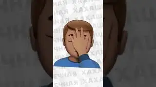 #приколы