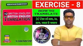 Exercise - 8 | British English Translation Exercise 8 | how to translate hindi to english |