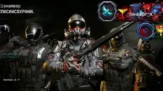 Warface: Хорош, хорош!!! (Мат 18+)