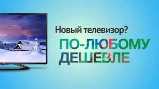 В 05.ru по-любому дешевле