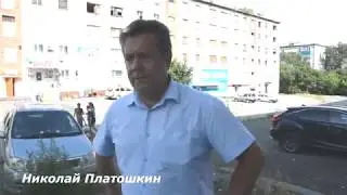 Платошкин в Амурске