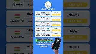 Нархи билетхо