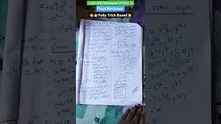 💥Trick Based PYQ'S 💥IIT-JEE (Advanced +Mains)