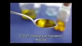 Коньяк с касторкой от выпадения волос