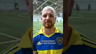 Месси, Гвардиола, Маслаченко // Лучшие в истории футбола - Роман Нагучев