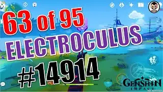 Electroculus 