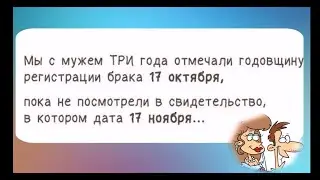 Я мужа ПОДСТРИГЛА. У кого можно ПОЖИТЬДО МАЯ?  Юмор о семейной жизни.