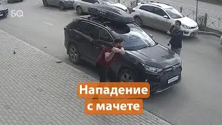 В Казани неизвестный напал с мачете на автомобиль