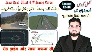 How to Draw Road  Offset  from Alignment / Draw Widening Curve in Civil 3d in Urdu Hindi / Lec No -8
