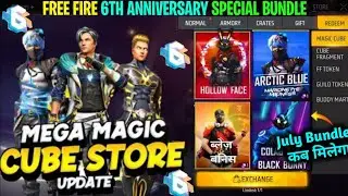 Next Magic Cube Bundle Free Fire || 1 July Magic Cube Store Update || New Magic Cube Dress In Ff
