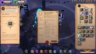 Albion Online HCE 18 уровень Горсть серебра подробный гайд / 18 LVL Fistful Tanker  POV. 1709 ip