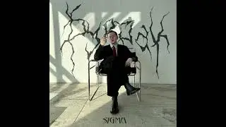 Sigma