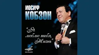 Утомлённое солнце
