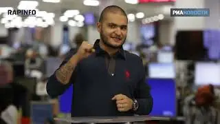 RapInfo - s05 vol.1 - Гринпис, Бирюлево и футбольные фанаты