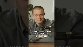 Не нарушаю закон – использую отсутствие доказательств ✅ 