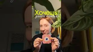 Вяжем цветочный бабушкин квадрат 