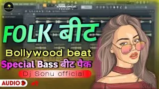 😱MOST JBP FOLK BEATS | BOLLYWOOD LOOPS FREE | JBP BEAT😱