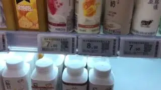 E Ink Price Tag for retails