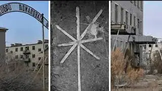 Город биологического оружия