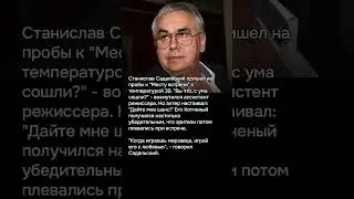 Как Садальский чуть не лишился роли в 